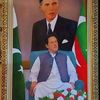 niazipathan1212