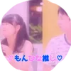 mina_kono0918