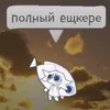 felicityruxy