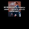 user5614580511813