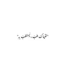 noramwafaq