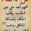 abou.hadi200