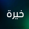 noor.ali6773