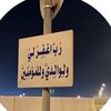 قـــراَن