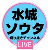 mizuki_sota_krnk