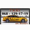 taxi0681291719