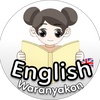 English Waranyakon