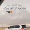 usman_.gujjar4
