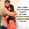 mithranvelu2