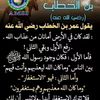 ibnabdoulhamid0
