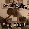 kof_mis.si