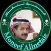 moneef.alnefaie