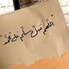 omarmahmued0