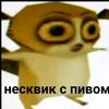 leeepton7