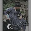 onlyboy575