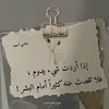 nisrin_yazami4