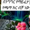 sehabdujemal