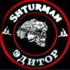 shturman.rus