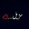 dure.shawar.zeesh