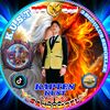 tsswadmin1irul