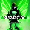 alibabusha_dubina