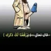 صفوان بن المعطل ٢