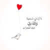 aisha.khlill