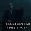 voldemort0721