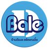 Dbale ร้านดีเบลบรรจุภัณฑ์