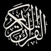 الشيخ سيد سعيد