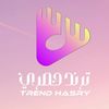 ترند حصري_Trend