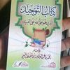 mouaad9889