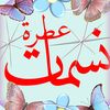 om.anas.2013