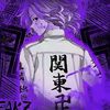 ghost87923