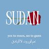 talk_about_sudan1