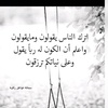 صدقه جاريه