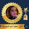 marwahtahseen