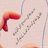 m.arslan45775