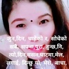 laxmi.tamang826