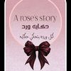 nour8530379552810
