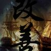 kaizen_btb