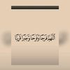 ayahmoktar6
