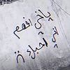 alasy75