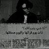 shiamaa.mansour6