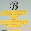 ziddi.queen0690