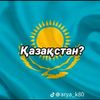 kz.c.kz