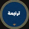samer_tarnema