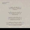 najd2018