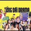 Tổng đài Drama