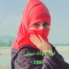 ******مالاکنڈ وادی سوات*****